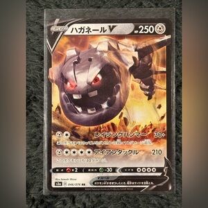 Pokemon Card with Metallic Design